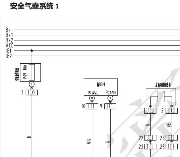 2016年北汽幻速S6气囊电路图