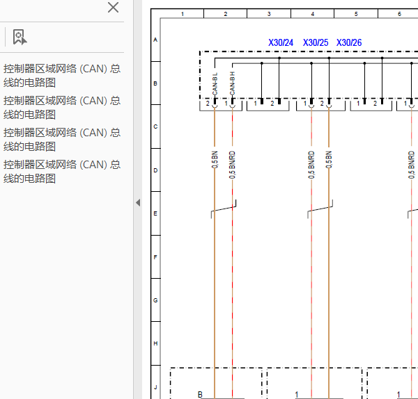 10年奔驰唯雅诺CAN线路图