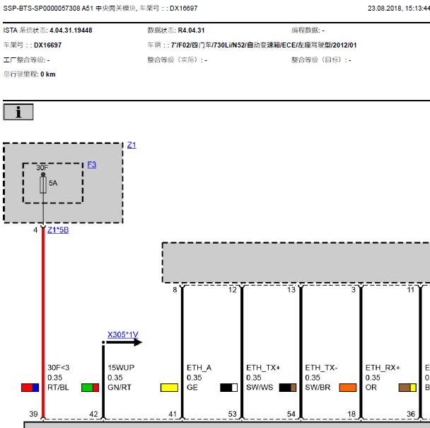 12年宝马730LI网关线路图