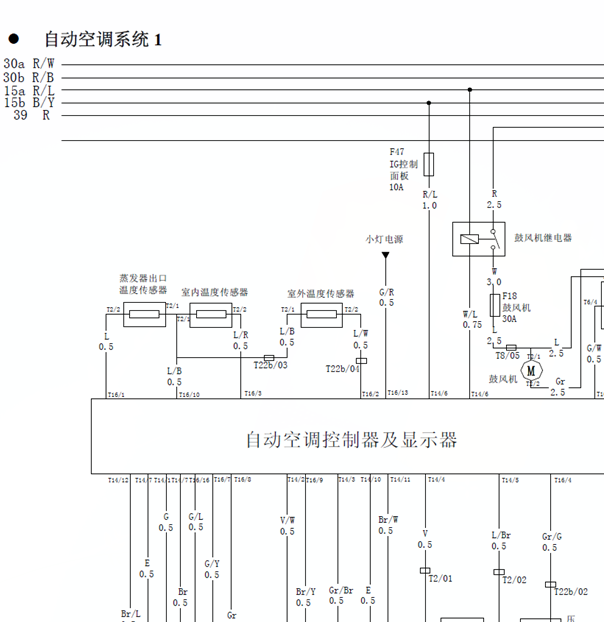 黄海旗胜空调电路图