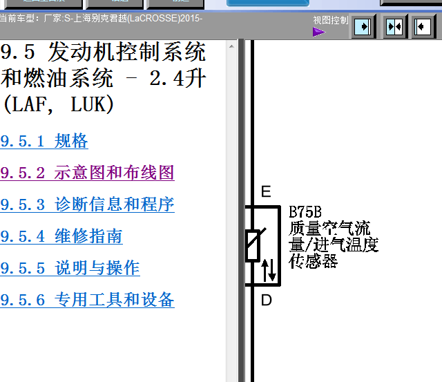 15年别克君越发动机电路图