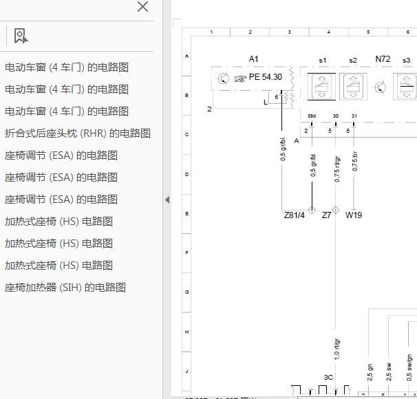 老奔驰E320车窗和座椅电路图