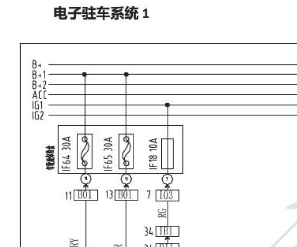 2016å¹´åæ±½å¹»éS6çµå­æå¹çµè·¯å¾