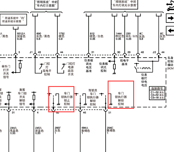 15年别克GL8门锁锁止电路图