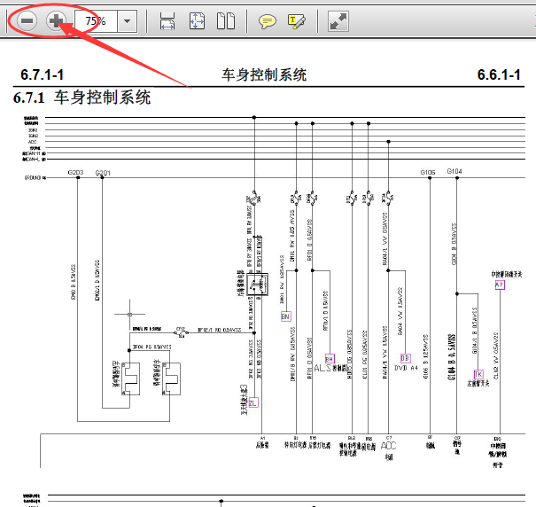 13年长安睿骋全车线路图