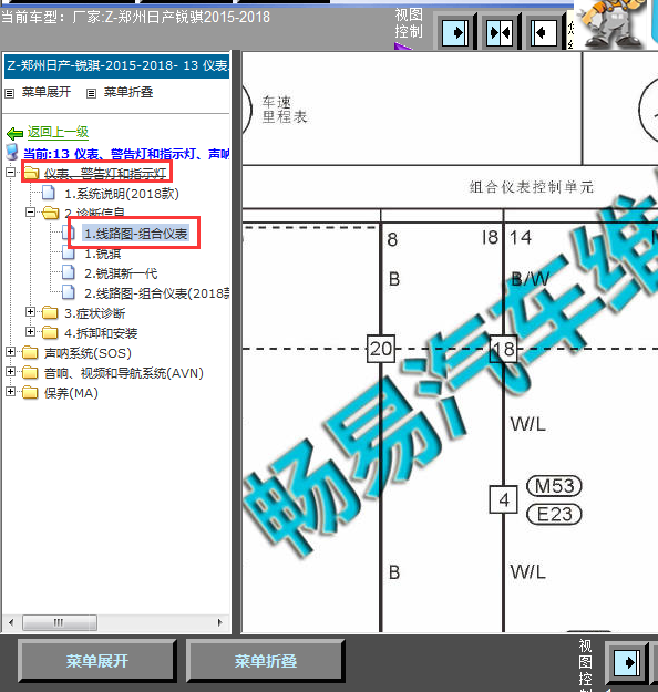 15年锐骐仪表线路图
