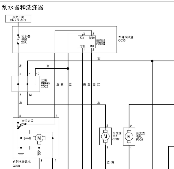 福田风景客车雨刮电路图