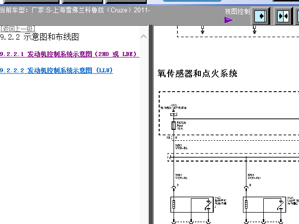 11年科鲁兹氧传感器线路图