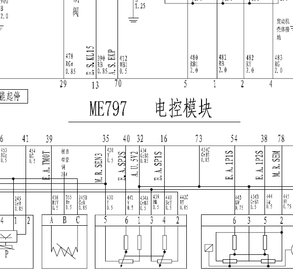13年长城C50发动机线路图