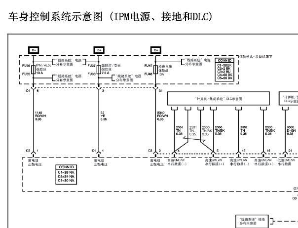 2011年凯迪拉克赛威车身电路图