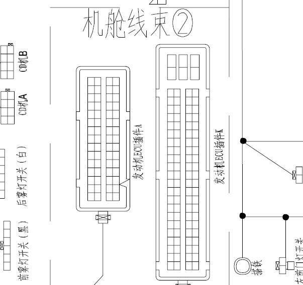 长城哈弗H5发动机针脚
