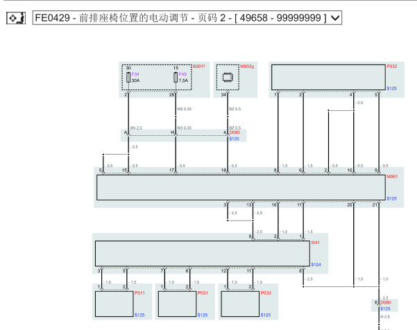 12年玛莎拉蒂GTS座椅电路图