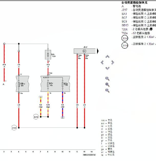 斯柯达明锐变速箱线路图