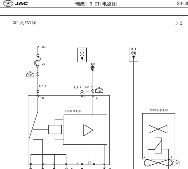 2010年江淮瑞鹰发动机电路图