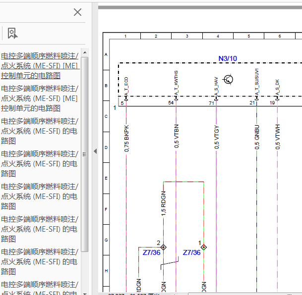 09年奔驰S500发动机电路图