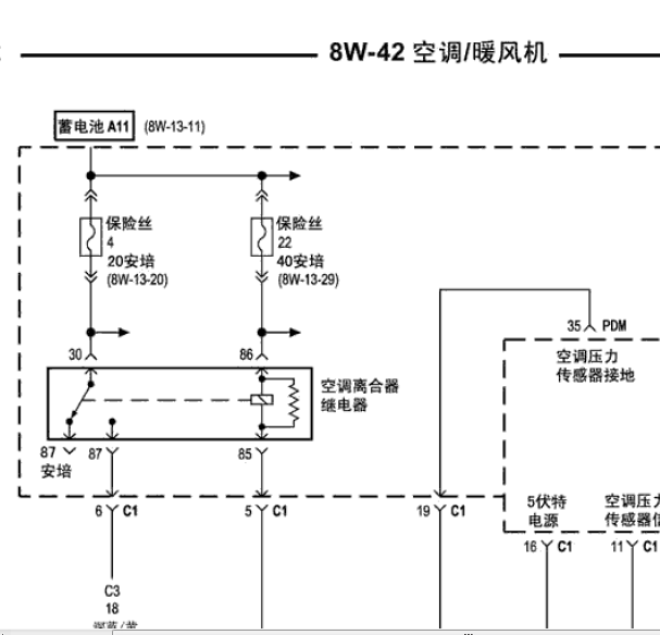 2007年克莱斯勒300C空调电路图