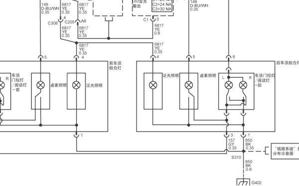 07年凯迪拉克SLS赛威门控灯线路图