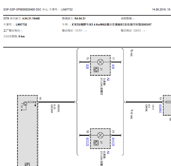 03年宝马X5  ABS电路图