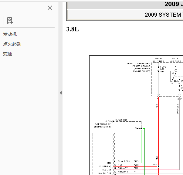 09年吉普牧马人发动机电路图