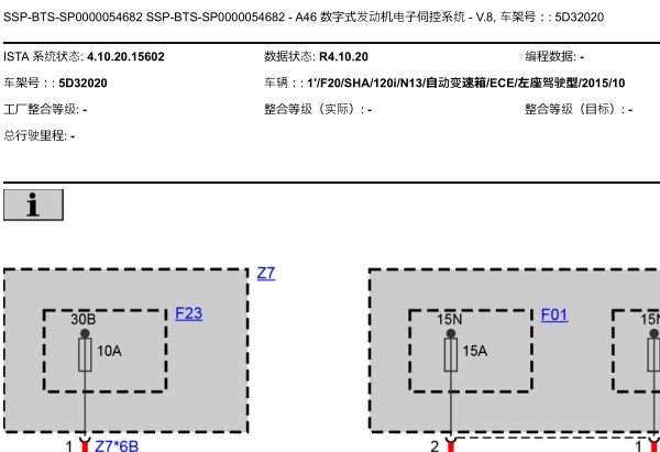 宝马N13B16A 发动机电路图