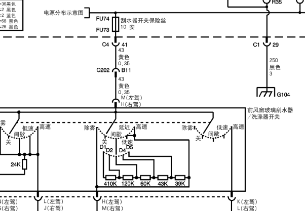 2007年凯迪拉克CTS雨刮电路图