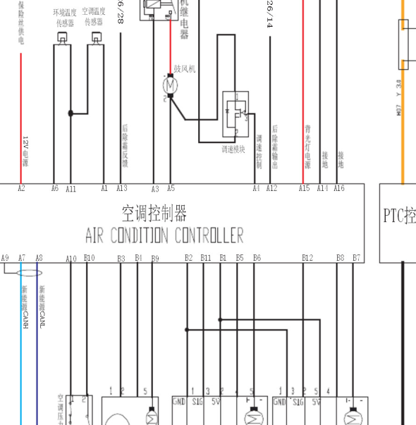 15北京EV200空调线路图