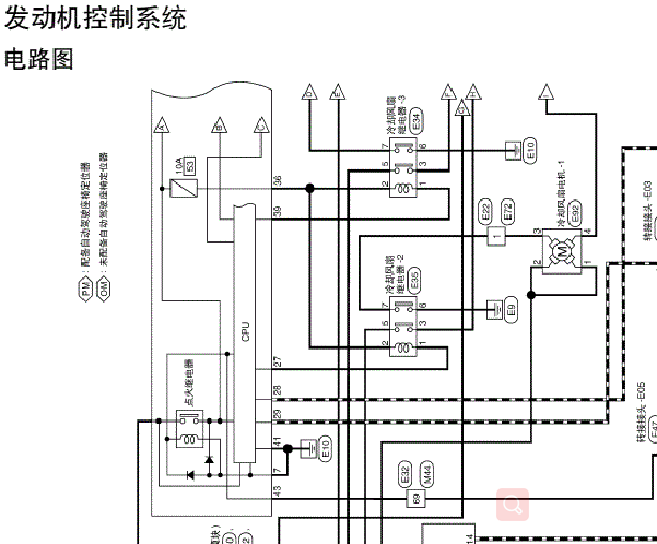 2016年东风日产西玛发动机电路图