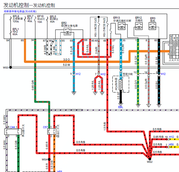 15年瑞迈发动机线路图