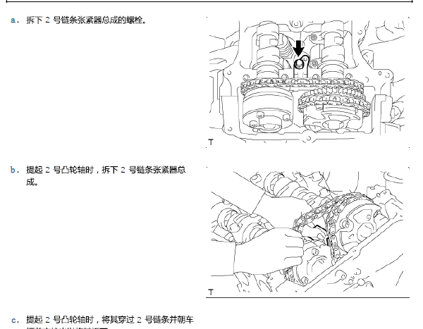 丰田普拉多1GR发动机正时