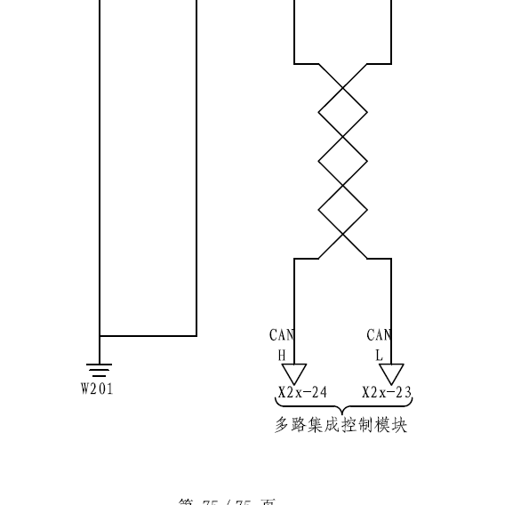 10年比亚迪F6网络通讯线路图