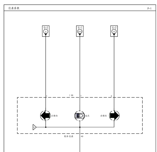 15年瑞风M5仪表线路图