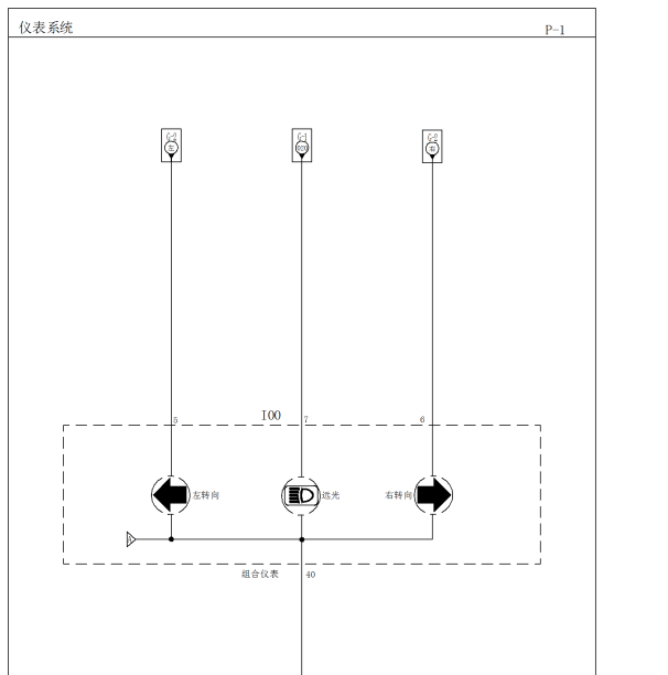 15年瑞风M5仪表线路图
