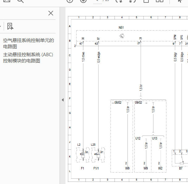 奔驰S320底盘电路图