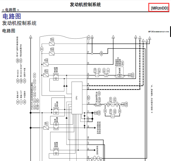 17年日产奇骏发动机线路图