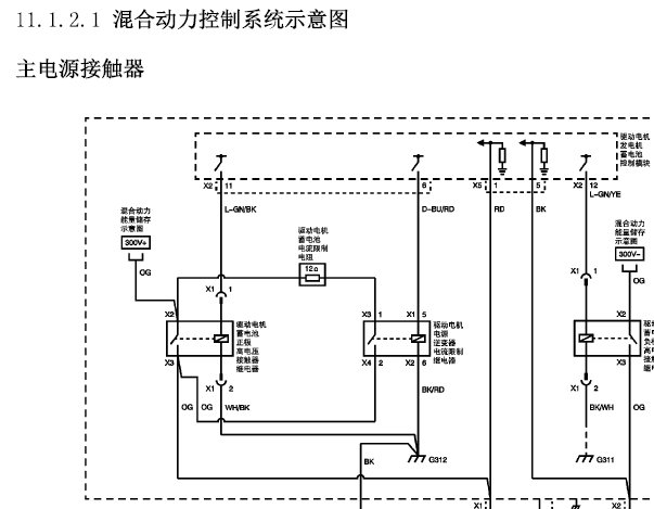 2010年凯迪拉克凯雷德混合动力部分电路图