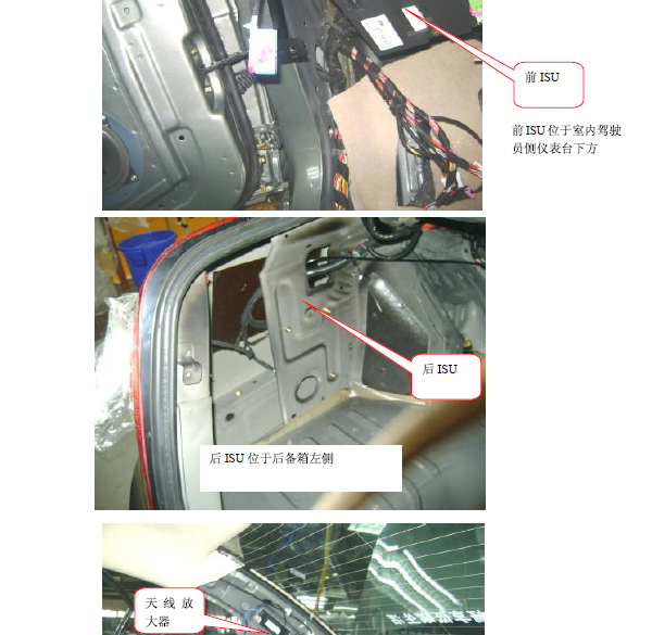 奇瑞旗云3车身电脑位置