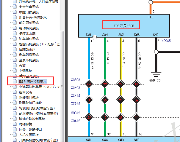 2016-2017年哈弗H7电子手刹电路图