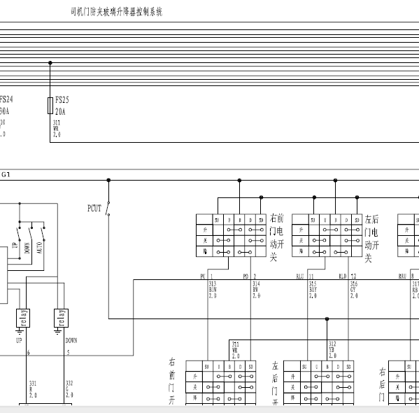 15年长城C50车窗电路图