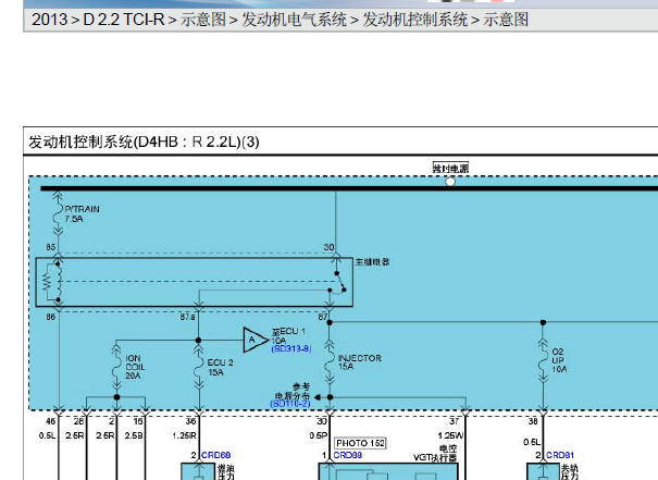 2013年起亚威客发动机电路图