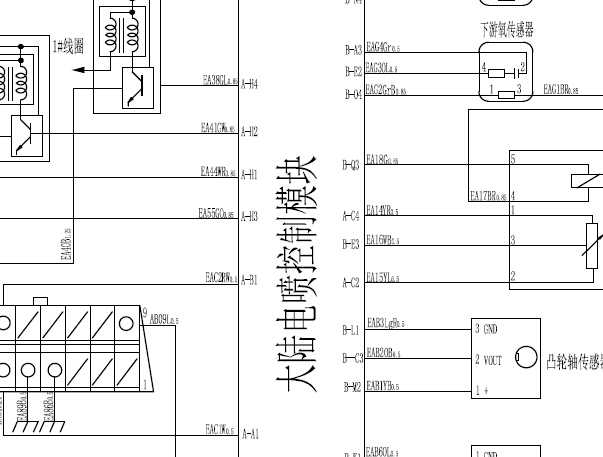 2013-2014年昌河铃木北斗星发动机电路图