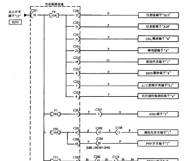 2006年别克凯越发动机点火电路图