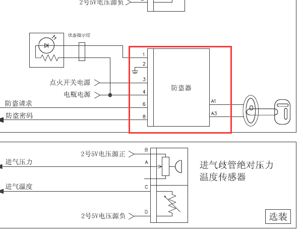 MT20U防盗电路图