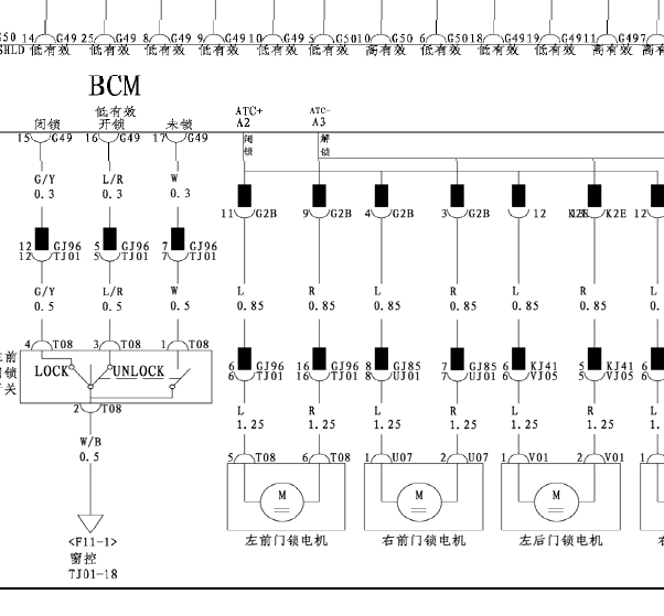 10年比亚迪L3门锁电路图