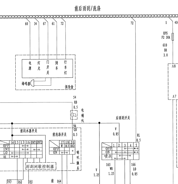 2008年众泰5008雨刮线路图