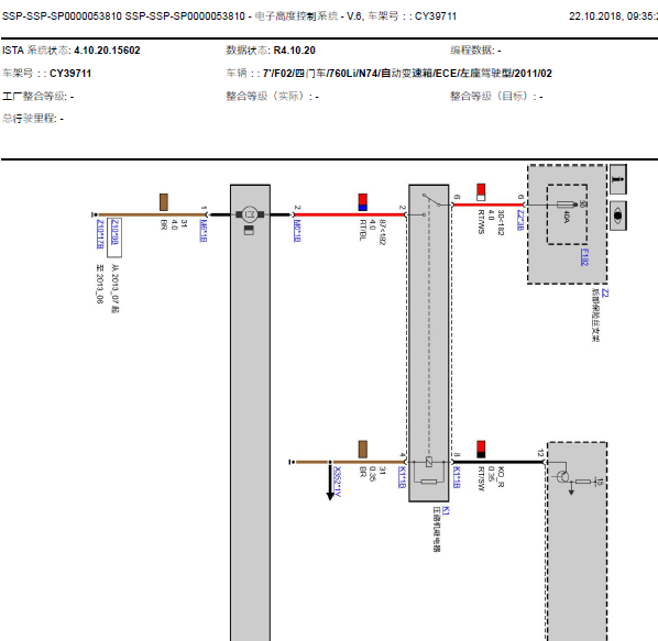 11年宝马760LI电子高度电路图