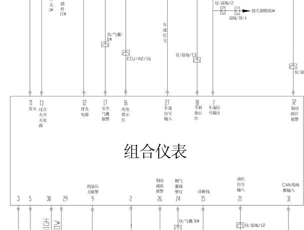奇瑞A516仪表电路图