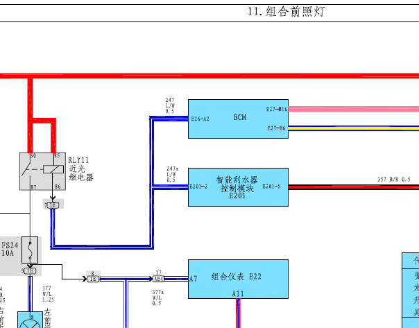 华泰B11灯光电路图