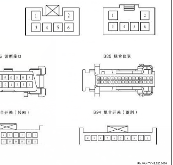 18年福田图雅诺仪表端子图