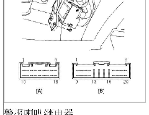 2009年起亚佳乐防盗模块