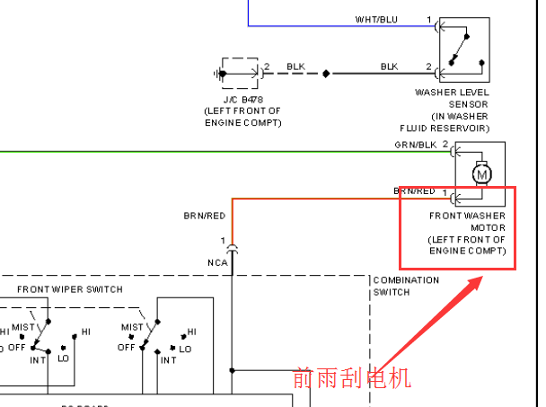 2011年斯巴鲁傲虎前雨刮电机电路图